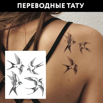 MARIART Tattoo Временная переводная татуировка птицы тату рыба роза