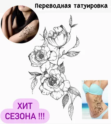 ТАТУ РОЗА - KOT Tattoo Studio