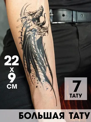 Тату рукав для мужчин|Tattoo sleeve for men | Тату, Большая татуировка,  Мужская татуировка