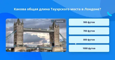 INFO-CAM | Галерея : Тауэрский мост ночью. Night Tower Bridge. 2