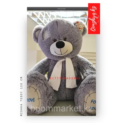 120 см Плюшевый медведь Тедди Teddy (цвет: серый) | Мягкие игрушки |  Плюшевые Мишки тедди оптом и в розницу (id 96296991), купить в Казахстане,  цена на 
