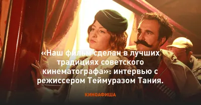 Горячие летние новинки на START и ivi - Официальный дилер Kartina TV -  Европа, Азия, Австралия