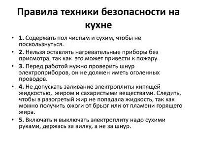 Правила пользования и безопасности при работе с кухонным ножом |  Samura-Online