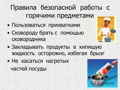 Ребенок на кухне: безопасная техника превыше всего