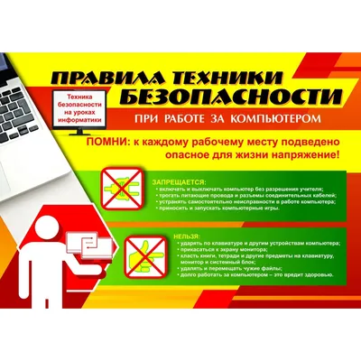 Купить Стенд «Техника безопасности при работе с ручным слесарным  инструментом» (3 плаката) в Москве