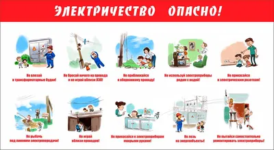 Техника безопасности в парикмахерской | 1С:Салон красоты