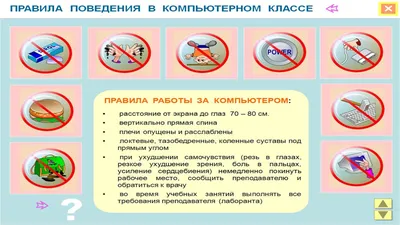 Стенд Информатика в кабинет информатики