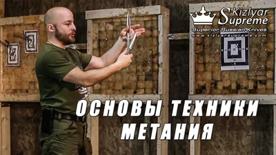 Throwing knives from below - training ! - YouTube