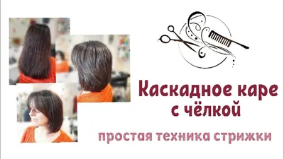 5 коротких стрижек с удлинёнными затылками для любительниц коротких волос.  Часть 146 | Наталья Кононова | Дзен