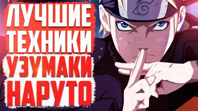 Нужны ли печати для техник из "NARUTO" ? | Кустарный ниндзя | Дзен