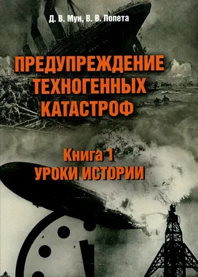 Семь крупных техногенных катастроф произошло в этом году в Ярославле- Яррег  - новости Ярославской области