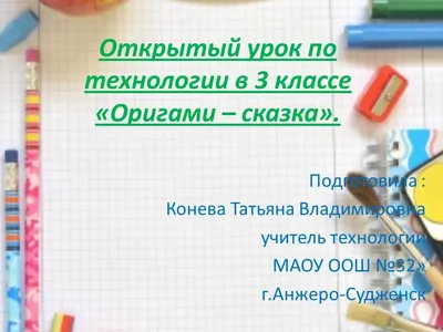 Стенд "Техника безопасности на уроках Технологии" (для девочек) |  Научно-технический центр «Решение» | 