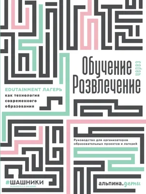 Технология 2 класс 3 урок — Прогимназия № 624 "Радуга"