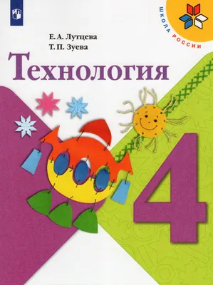 Уроки технологии на базе колледжа, ГБОУ Школа № 1315, Москва