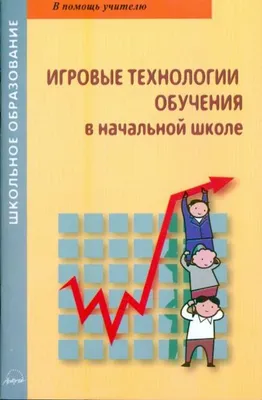 Купить табличка «кабинет технологии» для школы | Табличка «Кабинет  технологии» 012-ШК0132