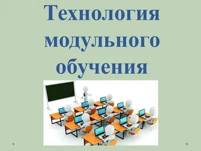 Онпп Технология им. А. Г. Ромашина, научно-производственная организация,  Киевское ш., 15, Обнинск — Яндекс Карты