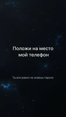 Черный цвет обои на телефон - фото и картинки: 70 штук