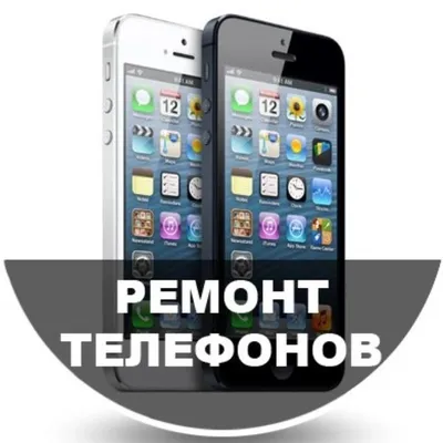 Телефонов #14