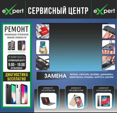 Органайзер для мобильных телефонов №3: продажа, цена в Слониме. Органайзеры  и кофры для хранения вещей от "Рекламное агентство "Корекс"" - 114946844