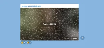 Платные посты в Телеграм: как сделать и опубликовать