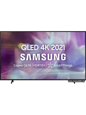 Телевизор Samsung 50" UE50BU8500UXCE купить недорого - Бытхозторг