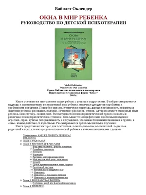 Каталог книг об особых людях "Книги ИН" | Опять с книжкой валяется! | Дзен