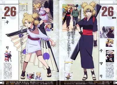 Naruto: 10 Questions About Temari, Answered
