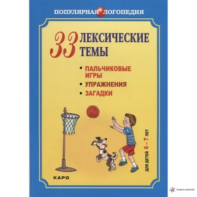 Тематическая беседа для детей «Как зимуют животные?» (1 фото). Воспитателям  детских садов, школьным учителям и педагогам - Маам.ру