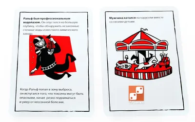 Карточная Moses Настольная игра "Темные истории". Купить в Санкт-Петербурге  – Интернет-магазин Wite
