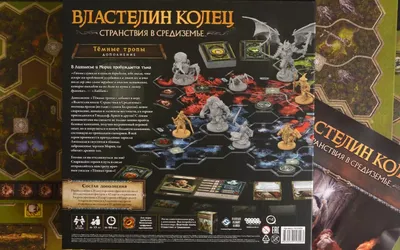 Да, Темный Властелин! (Да, Хозяин) | Игры оптом, издательство Hobby World