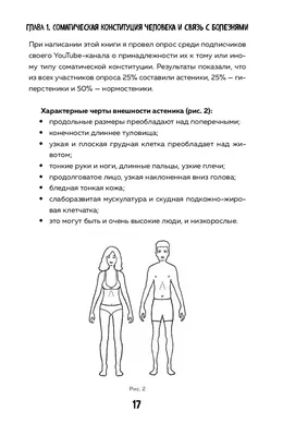 О роли темперамента в жизни расскажут сахалинцам - Новости Сахалинской  области - 