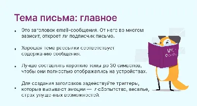 Как поменять тему диссертации в процессе написания работы?