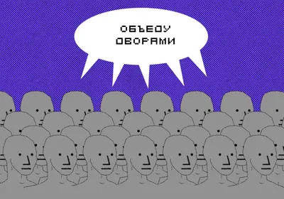 Теория игр: самое начало, без которого дальше будет сложно — Журнал «Код»  программирование без снобизма