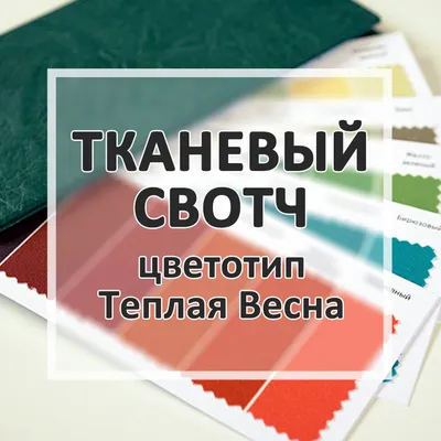 Открытка Весны Вашему сердцу! Тепла ВАшей Душе!