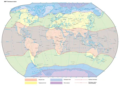 Тепловые пояса земли картинки