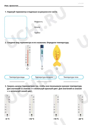 Обзор миниатюрного домашнего термометра-гигрометра на магнитной подставке /  Комфортный дом и бытовая техника / iXBT Live