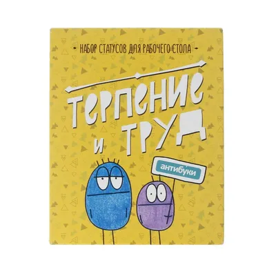 Терпение / футболка – купить в Barking Store, актуальный мерч с животными