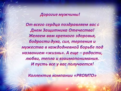 Бородавко: в новом году хотелось бы пожелать всем здоровья, сил и терпения  - Чемпионат