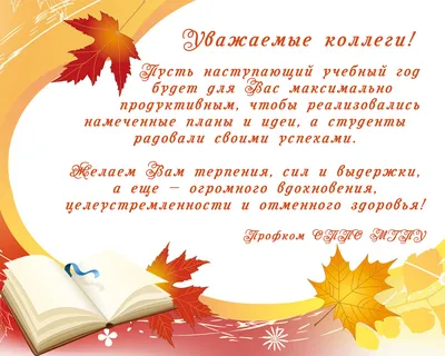 Пин от пользователя Наталья на доске А это утро сентября | Открытки,  Счастье, Терпение