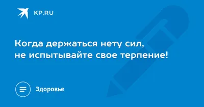 Глава комитета Госдумы со Ставрополья пожелала инвалидам в их день терпения  и сил |  | Новости Нальчика - БезФормата