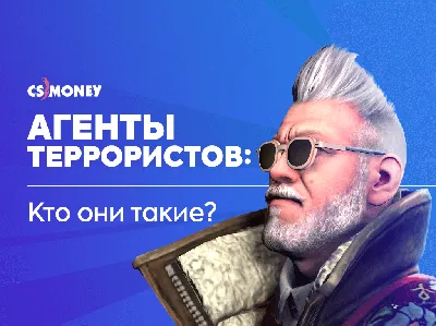 В CS:GO вышла новая операция! Модели для персонажей, сюжетные миссии и  крутые скины - Монологи о CS - Блоги - 