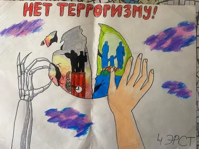 Противодействие экстремизму и терроризму – КГБУ СО "ПСИХОНЕВРОЛОГИЧЕСКИЙ  ИНТЕРНАТ ДЛЯ ДЕТЕЙ "РОДНИЧОК"