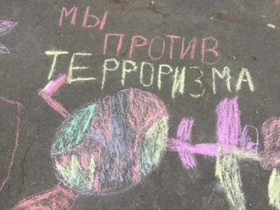 Выставка социальных плакатов «Дети против терроризма !» | ГКОУ РД  "Общеобразовательная средняя школа-интернат №6"