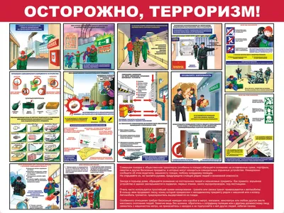 The Hill: США финансируют и защищают глобальный терроризм - Максим Исаев -  ИА REGNUM