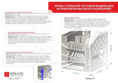 Просмотр очереди принтера в Windows - Служба поддержки Майкрософт