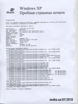 Диалог - Компьютеры и IT, Компьютерная помощь, Заправка картриджей,  Краснодар, Карасунский округ на Яндекс Услуги