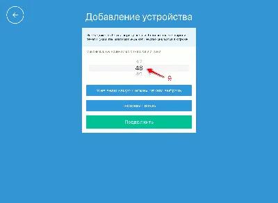 Как подключить принтер для чеков (тикет-принтер)? | Кассовое приложение для  iPad / Устройства