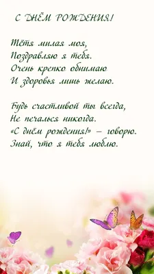 Свершилось | Розовые воздушные шары, Семейные дни рождения, С днем рождения