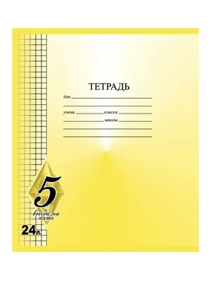 Тетрадь "Персонажи 13 карт" – купить по выгодной цене | Интернет-магазин  комиксов 