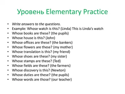 Раздаточный материал по теме " Употребление this/that, these/those"